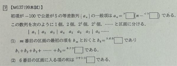 東工大(東京科学大)過去問前期33か年分＋後期6か年分 東工大の数学20カ年［第9版］｜「赤本」の教学社 大学過去問題集