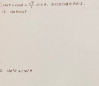 数学 その内容、方法、意味 高校数学で遊ぼう！Part129「絶対値記号の外し方を理解しよう