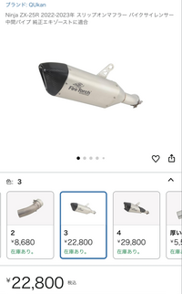 ああ TINYTINY プロローグ シリーズ 4種 Amazon.co.jp: Mini 4WD