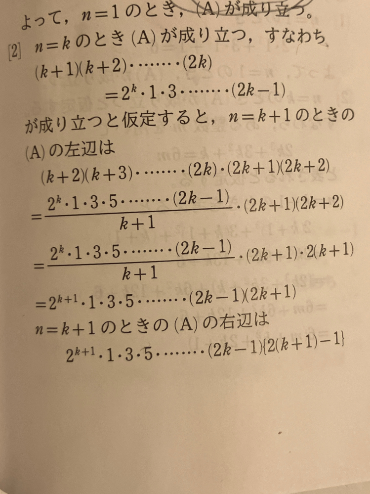 新数学　問題の解法360°①② Amazon.co.jp: 新数学問題の解法360°(1)写像と軌跡 : 根岸世雄: 本