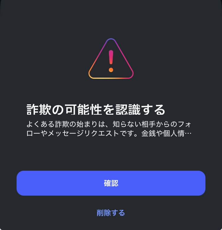 ＊リクエスト受付ページ＊リクエスト前に確認事項必ずご確認ください 至急！Instagramのフォローリクエストを承認することができ - Yahoo