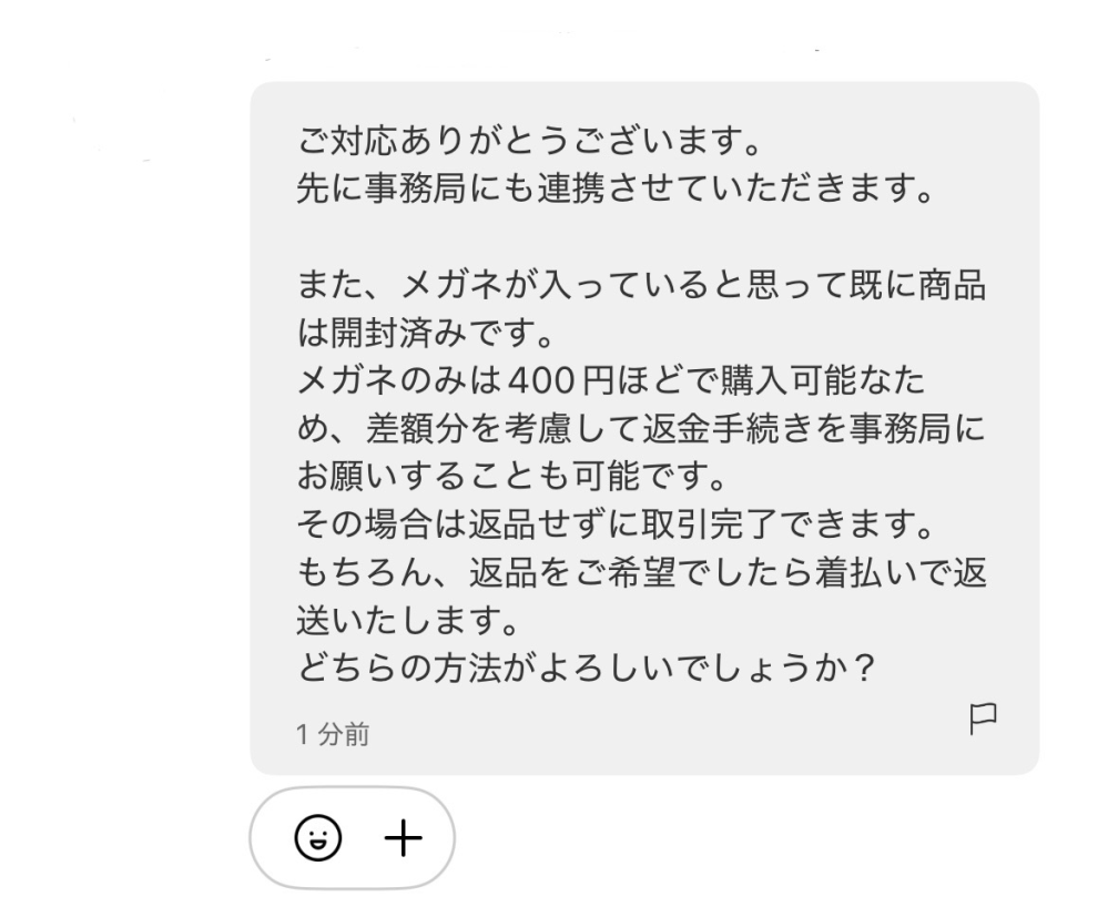 専用出品です 確認の上ご購入お願いいたします。 楽天市場】スーパーSALE限定！＼エントリーでポイント5倍
