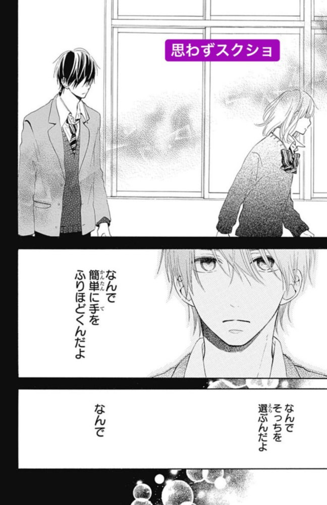 ミナミの帝王　100-181 利権空港　1-3 ヤング編　1-6 セット　まとめ ミナミの帝王ヤング編利権空港 1 | 天王寺大, 郷力也 | マンガ