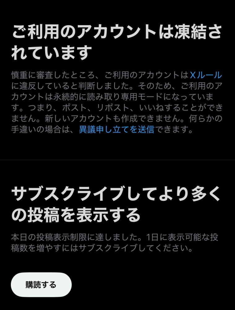 ＊お譲り先が決まりました＊ 悪魔のZ】訳あり？ヤフオクで落札した日産フェアレディZ S30Zが