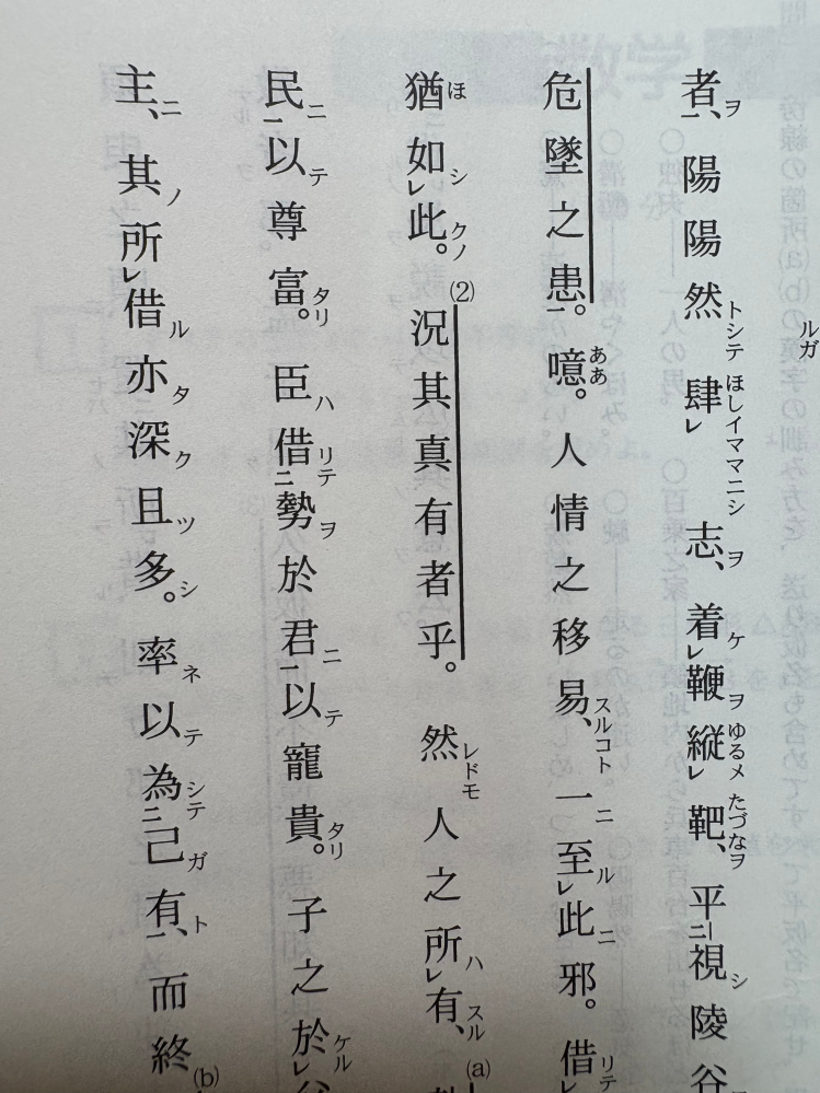 中村草田男　小色紙　金箔　直筆、毛筆　玫瑰や今も沖には未来あり　はまなすや はまなすや今も沖には未来ありという中村草田男の俳句に使われて