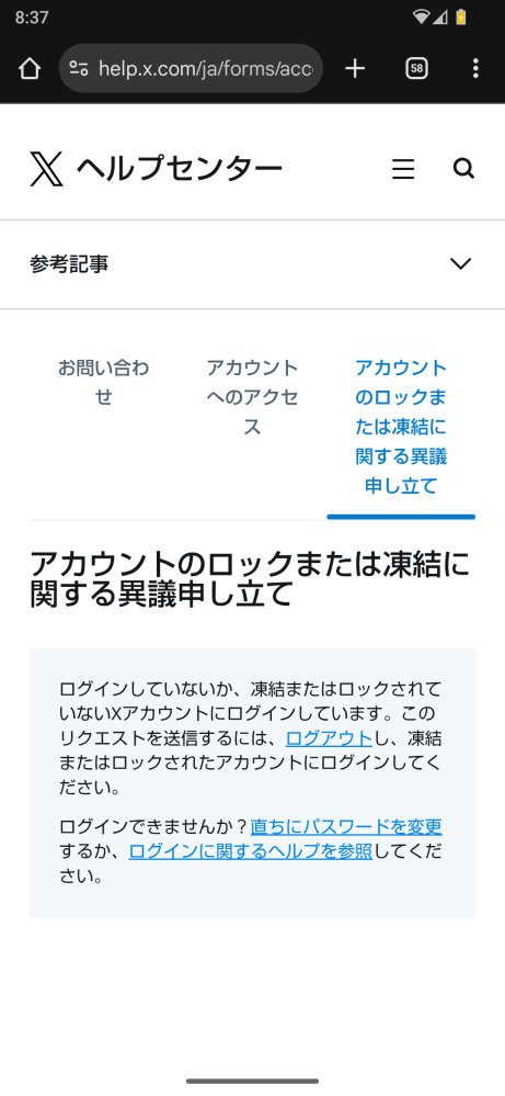 プロフ必読＊読んでない方、取引☒様 プロフ必読＊読んでない方、取引☒様 プロフ必読＊読んでない方