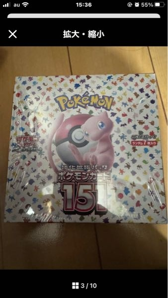メルカリで買ったポケカBOXが再シュリンク品かどうかについてメルカリ