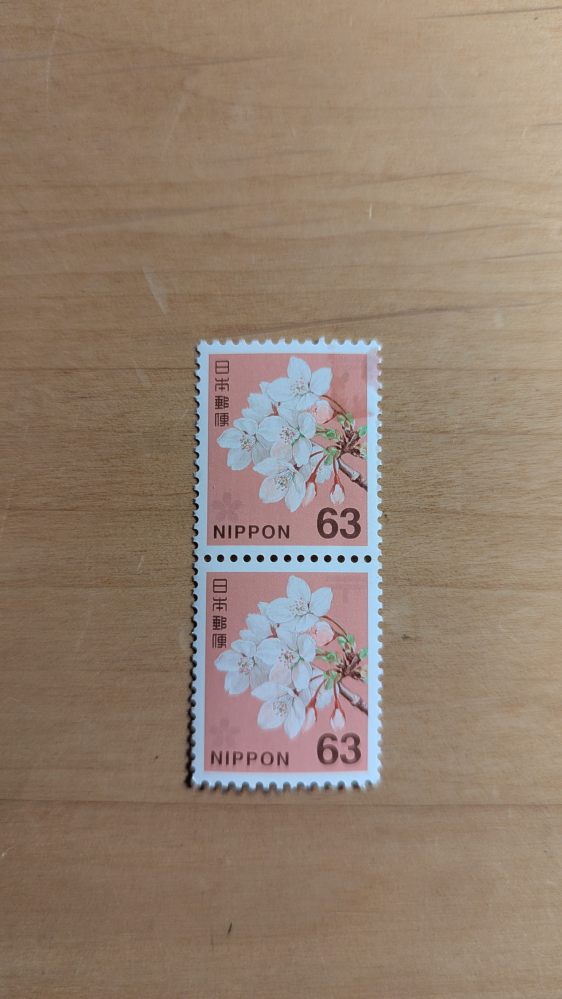 10月からハガキが63円から85円になりますが、未使用のハガキが数十枚
