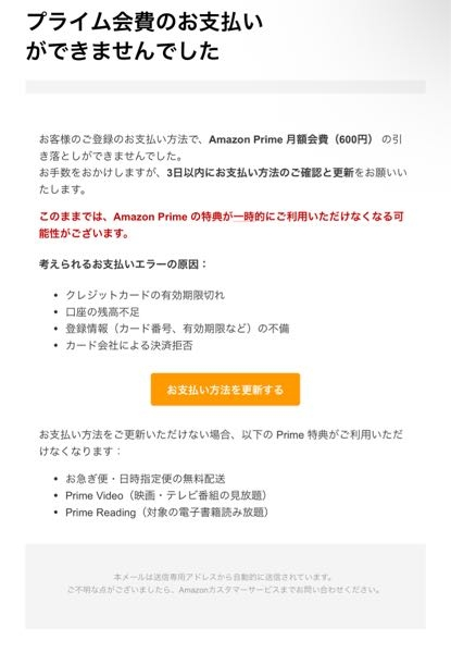 Amazonで9月29日から10月5日までにお届けと出ているので