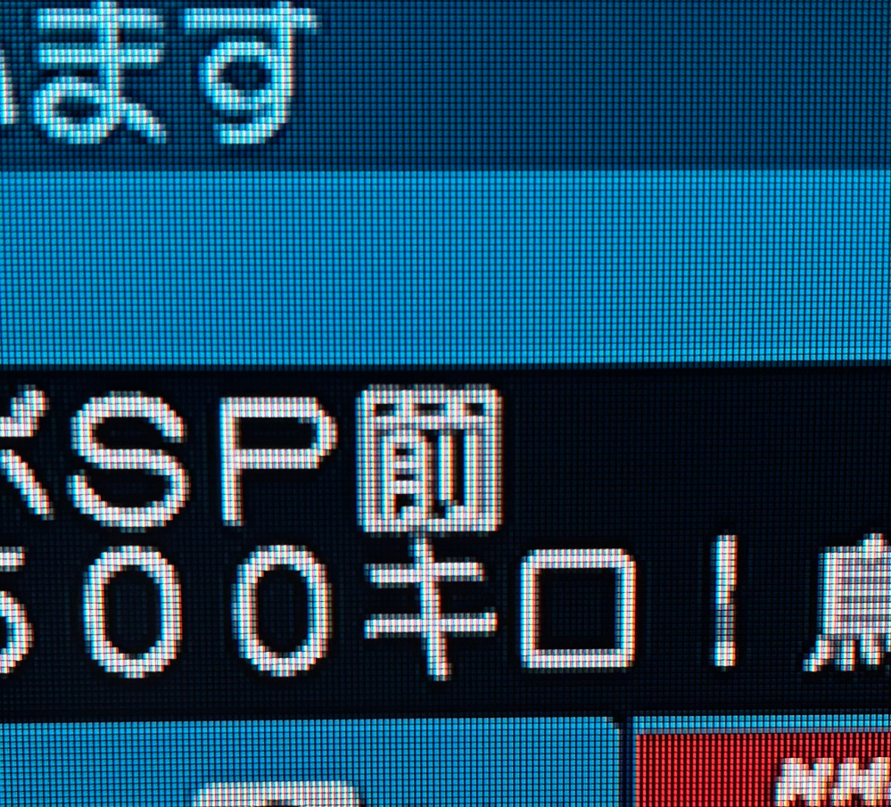 Pnasonic テレビ　49インチ　TH-49D300 画面が青い 画面が青い』 パナソニック VIERA TH-49D300 [49インチ] の