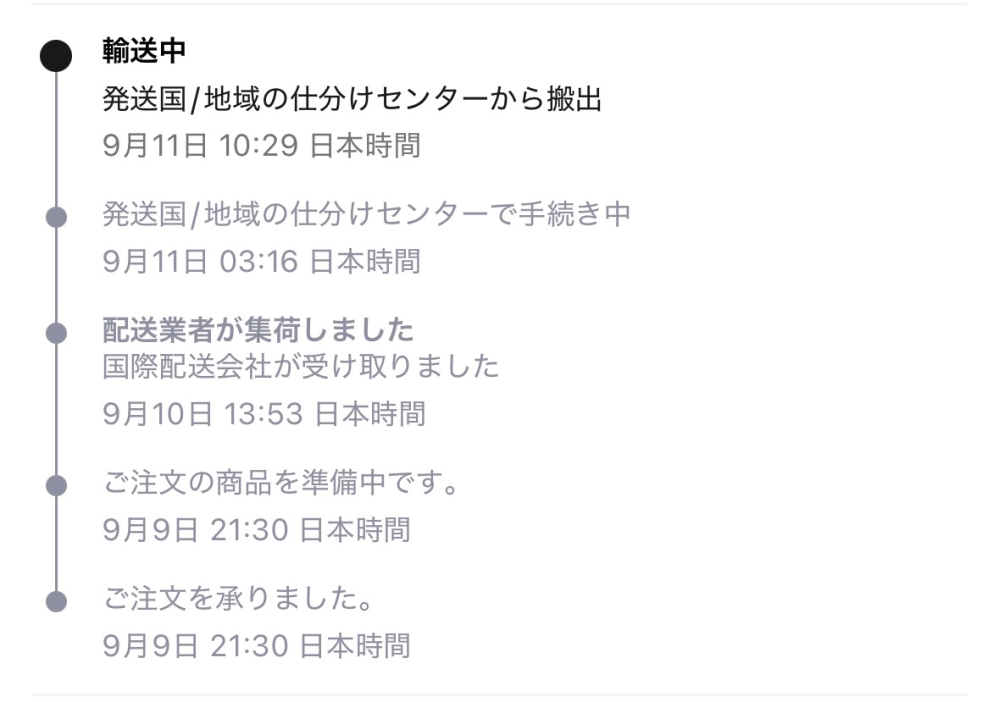 通販で実際のサイズが表記サイズが違う物の返品 - 通販でデニム