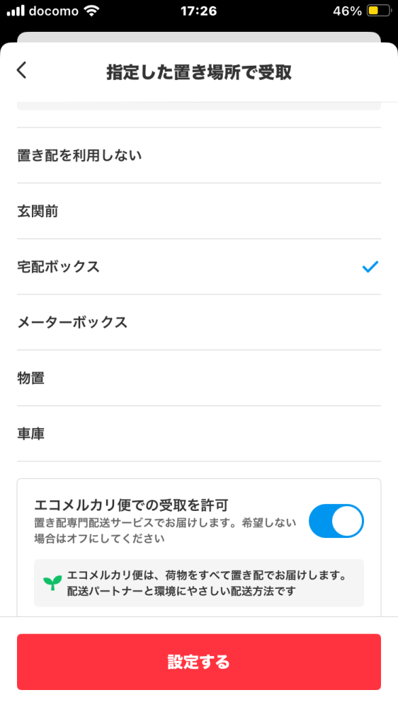 ✩こちらは、既にご購入者さまが決まっております ナンガ(^O^)σ on X: 