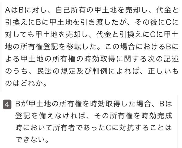 薬剤師国家試験青本青問過去問111回薬ゼミ111回薬剤師国家試験を