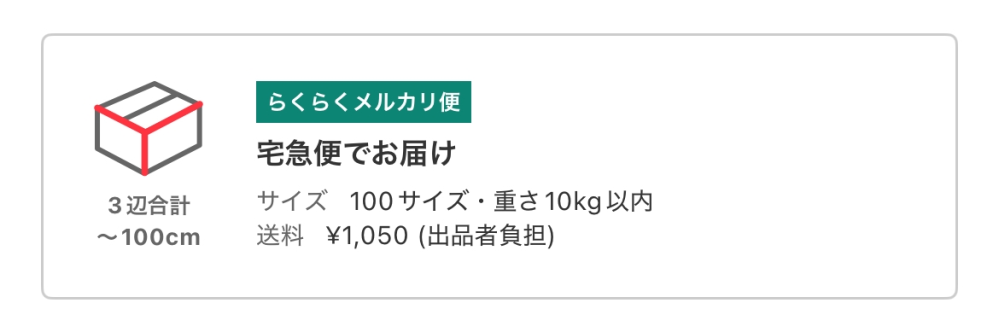 redking 商品です 商品確認して 本日中に購入下さい 商品確認して redking 本日中に購入下さい 商品です
