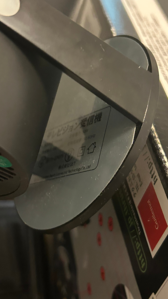 安心の動作保証品ブルーレイレコーダー 、BDR‐Ⅼ08SHB‐XP交換用ドライブ 2025年最新】bdr-l08shb-xpの人気アイテム - メルカリ