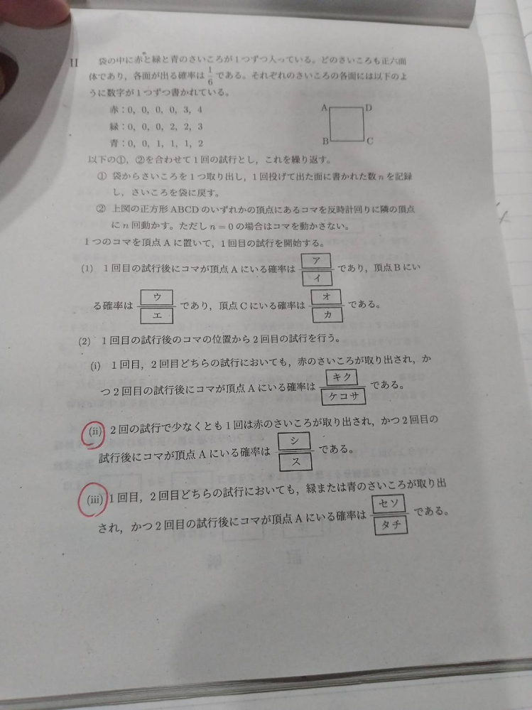 NMB48の南波陽向さんって才女ですか？奈良高校奈良県NO1公立