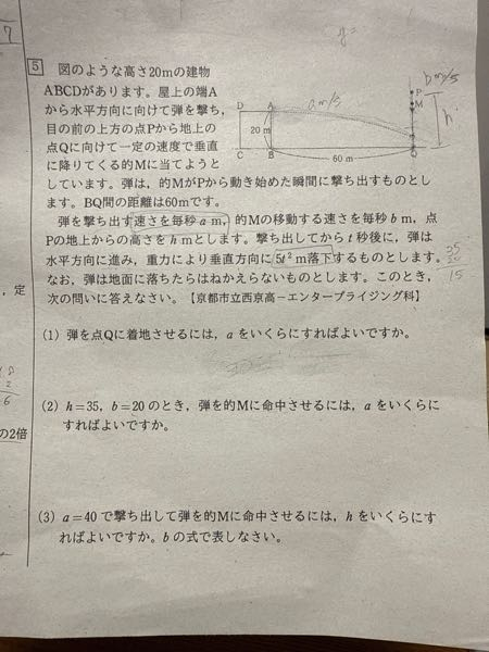 書き込みなし 2025年 ena 中3 夏期講習・合宿 テキスト 国数英理社 ☆【