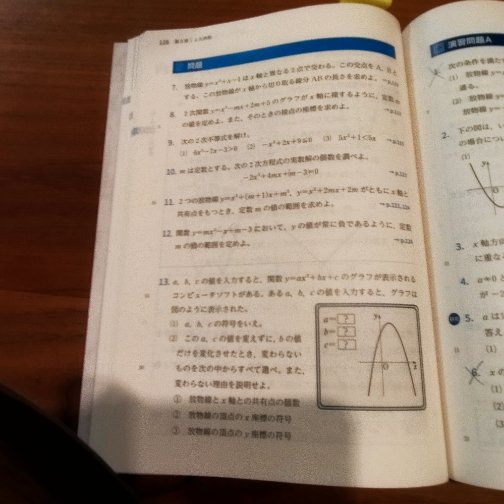 log51/25の答えは何ですか？解き方も教えていただきたいです
