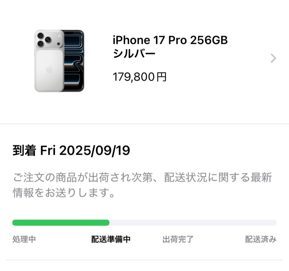 どうぞよろしくお願いします【バッテリー83%】iPhone13 sokuteikiya_358239123553291