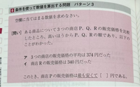 昔のだから値段でがわからないです。だから高く見積もるだけです 3年⑰】計算の前の見積もりで、誤答を減らす | math connect