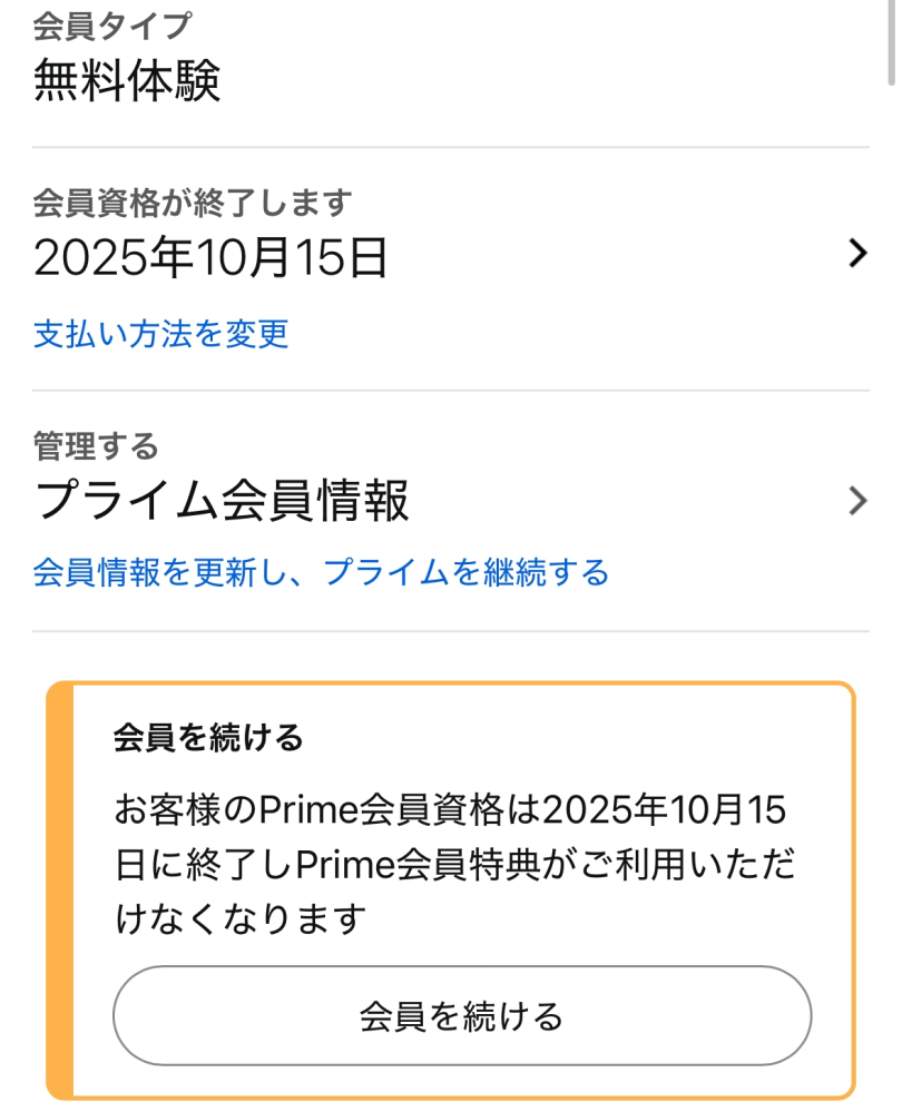 これは詐欺の通販サイトですか？LXAOQPと検索しても情報がないし