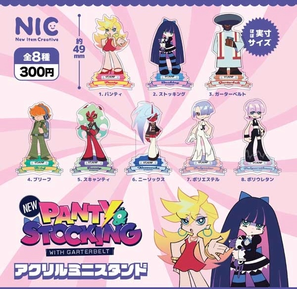 家庭教師ヒットマンREBORN!の質問です。なぜボンゴレプリーモは