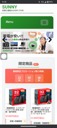 <⚠️Sun>他の方が購入されてもキャンセルいたします！ <⚠️Sun>他の方が購入されてもキャンセルいたします！
