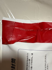 先日メルカリで商品を購入しました。翌日から使用出来なくなり