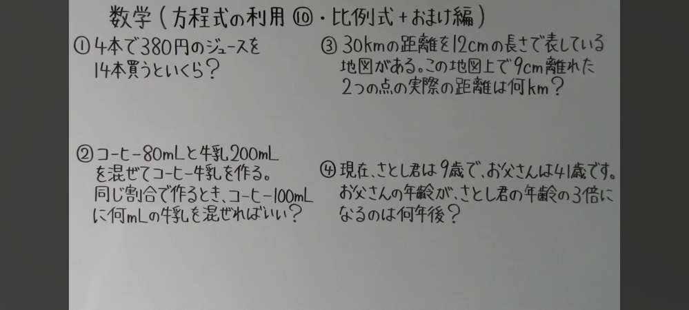 数学の問題を解いているのが楽しいのですがセンスありますか