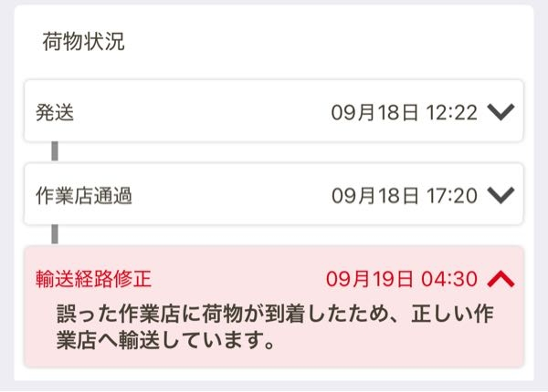 Kさま専用商品です。 他の方はご購入なさらないよう、お願いいたします。 ONEKOSAMA OINUSAMA 猫 キャットタワー 据え置き おしゃれ ねこ