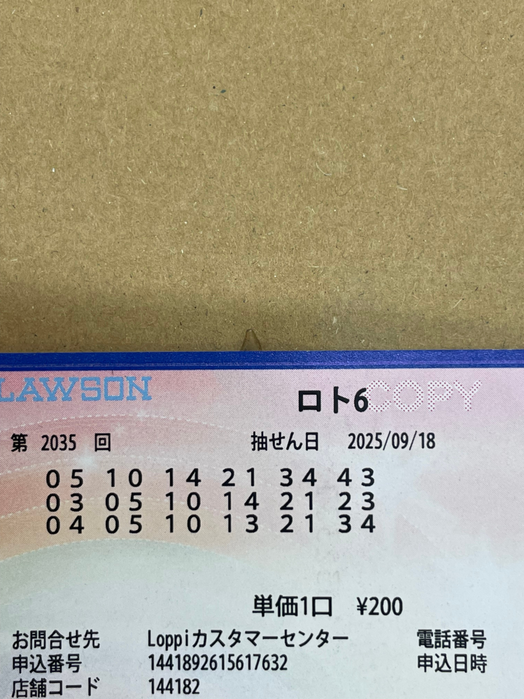 約500点　一番くじ　下位賞　大量まとめ売り 約500点 一番くじ 下位賞 大量まとめ売り - メルカリ