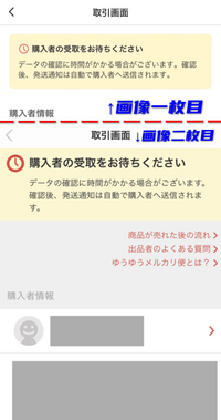 連絡■専用■出品中の商品と関係ない連絡はこちらへ NETstationAPLUS】緊急連絡、情報を確認してください。【Luxury