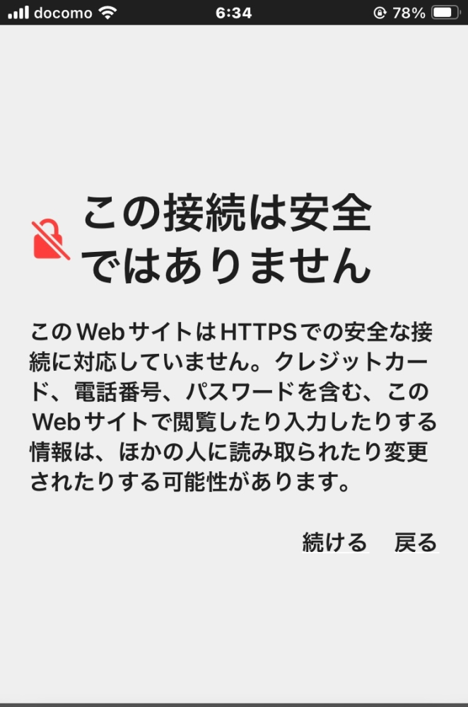 最近、ネットで検索していると頻繁に写真のようなのが出てきてビビっ