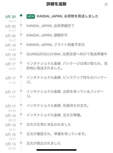 大至急！！買って下さい！！お願いします！！ 至急お願いします。このサイトは安全なショッピングサイトで
