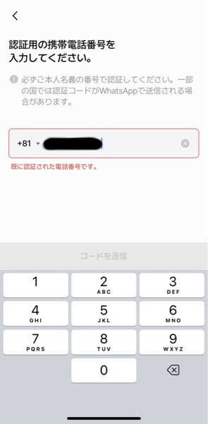 メルカリで値下げ依頼をしました。値下げ依頼が承諾されました、と
