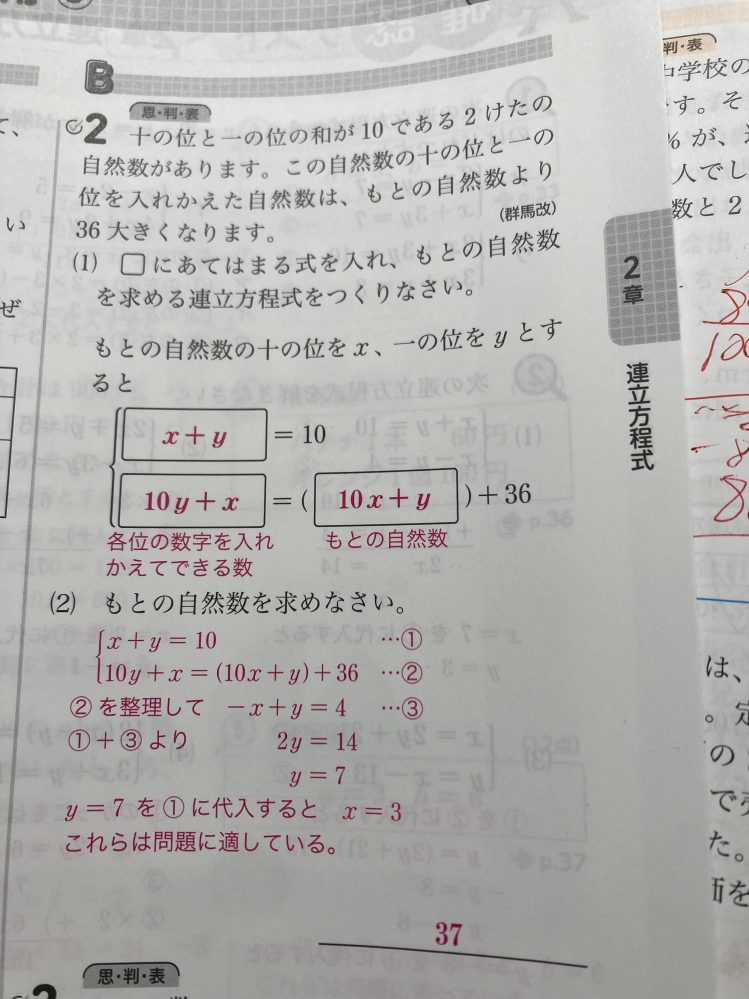 これのやり方と答え教えてください！ - 2592を素因数分解すると