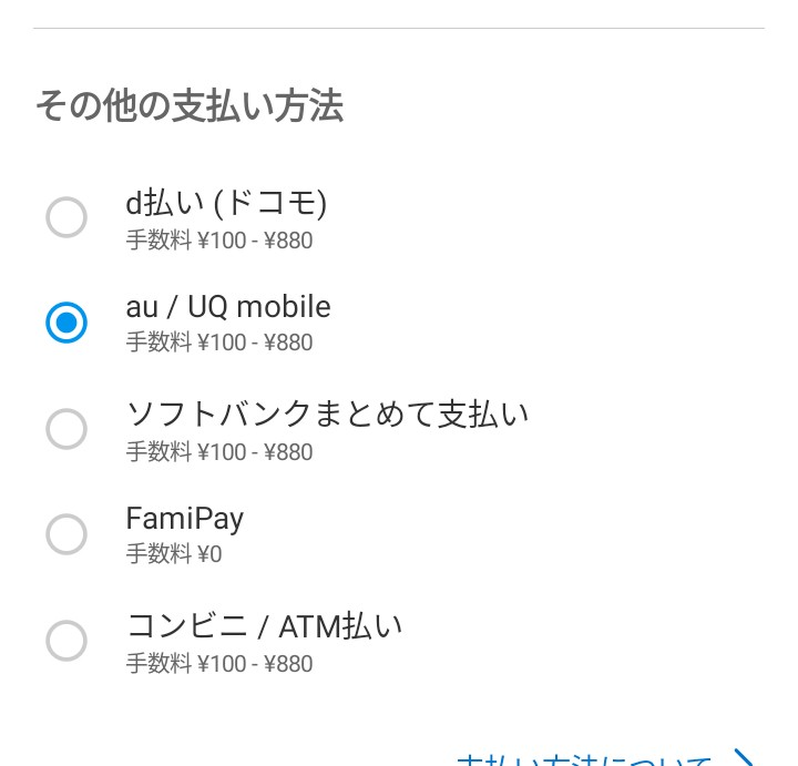 メルカリで出品してる時に相手から専用にして欲しいと言われた時の専