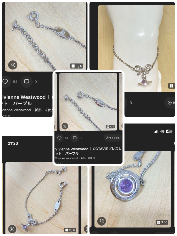 ヴィヴィアンのこちらの商品これは本物か偽物かわかる方いますか？見分