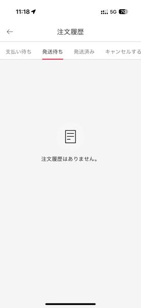 POPNOWで購入したラブブの発送について質問です。10月28日( - Yahoo