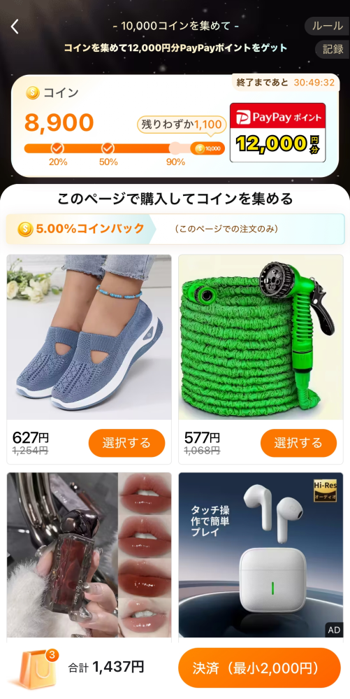 プロフ必読 注意 メルカリの出品者のプロフィールによく「プロフ必読！」とありますが