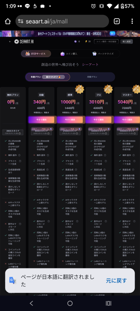 Sign in to your account  outlookofficecom