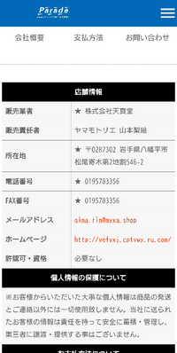 追加画像★ラッピング　無料サイト　ご購入できません　本サイト追加画像 T337【ヴェルファイアハイブリッド ATH20W】H23/9-H27/1 (2011/9