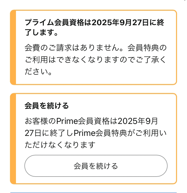 大至急お願いしたいですXから急に、乗っ取られています的な画面