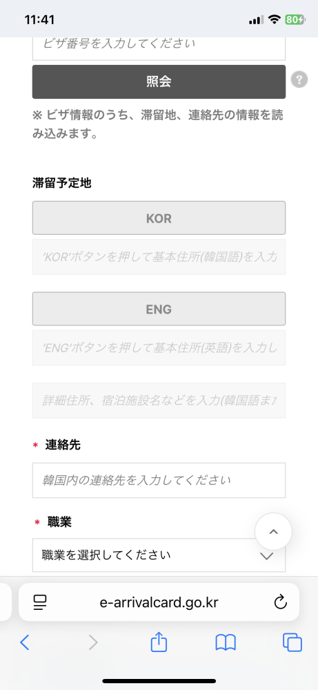 ルイヴィトンの購入履歴についてふと思った事です。2年前まで