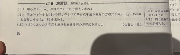 横串を通す－－は何の意味ですか？？ - 横串を通す－－は何の意味ですか？？ - Yahoo!知恵袋