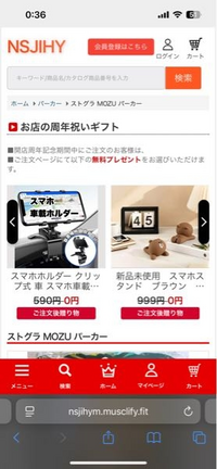 【フォックス】ページ　　リクエスト商品のため 欲しいものを検索かけてたら見つけたサイトなのですが、詐欺サイ