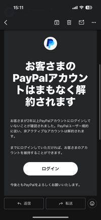 大至急！！買って下さい！！お願いします！！ 大至急お願いしたいですXから急に、乗っ取られています的な画面