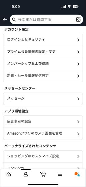 こちらの商品は画像確認用です。購入しないでください2。 この商品が欲しいのですが安全なサイトですか？詐欺サイトですか