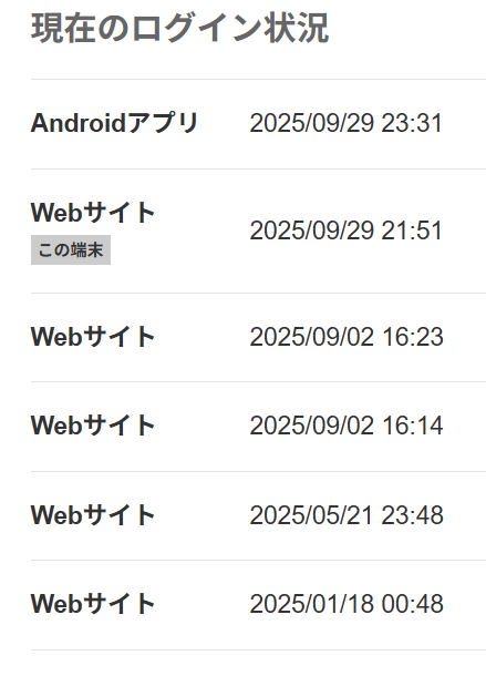 ミラクル出品（他の方は購入をご遠慮ください） メルカリで身に覚えのない購入不正購入？不正アクセス？ウイルス