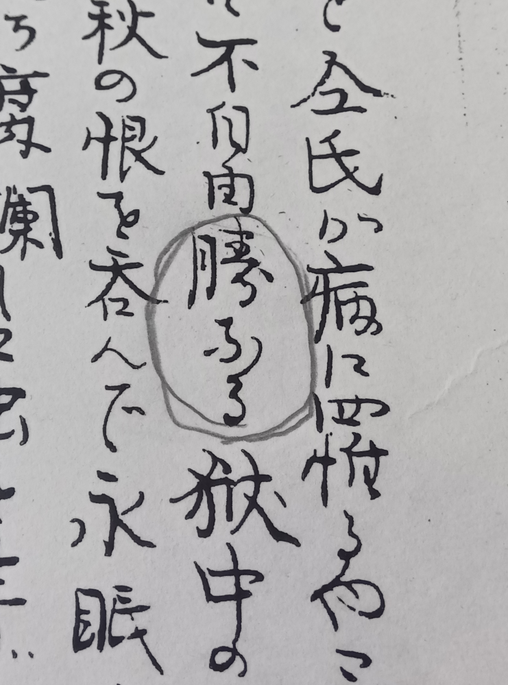 いてまうぞ ワレいちびっとったらいてまうぞ？を丁寧語にしてください - お